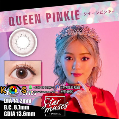 1-DAY Refrear Star Muses Queen Pinkie ワンデーリフレア スターミューズ クイーンピンキー 1-DAY Refrear Star Muses Queen Pinkie ワンデーリフレア スターミューズ クイーンピンキー